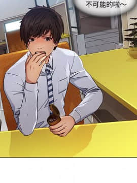 長腿姐姐 1-49話[完結]_2257