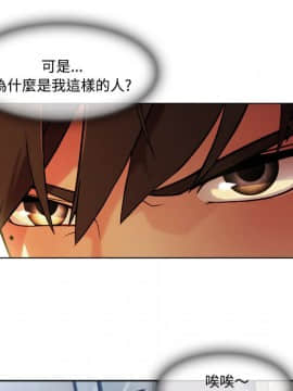 長腿姐姐 1-49話[完結]_2256