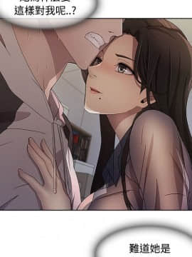 長腿姐姐 1-49話[完結]_2254