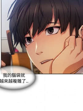 長腿姐姐 1-49話[完結]_2252