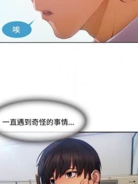 長腿姐姐 1-49話[完結]_2250