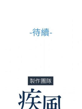 長腿姐姐 1-49話[完結]_2244