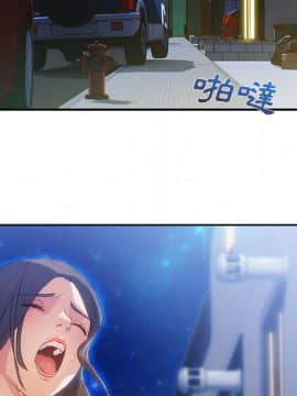 長腿姐姐 1-49話[完結]_2238