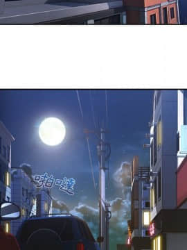 長腿姐姐 1-49話[完結]_2237