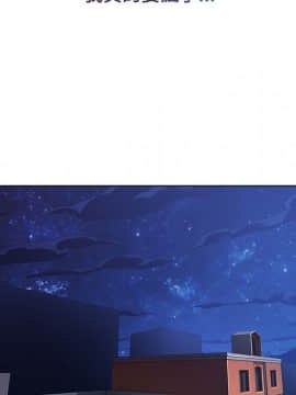 長腿姐姐 1-49話[完結]_2236