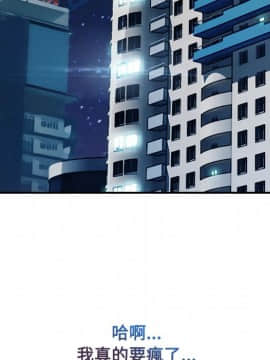 長腿姐姐 1-49話[完結]_2235