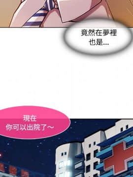 長腿姐姐 1-49話[完結]_2234