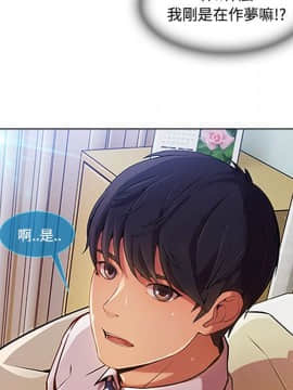 長腿姐姐 1-49話[完結]_2233