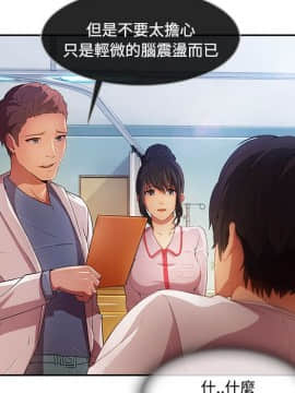 長腿姐姐 1-49話[完結]_2232