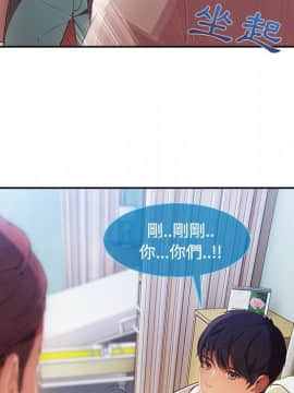 長腿姐姐 1-49話[完結]_2230