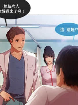 長腿姐姐 1-49話[完結]_2229