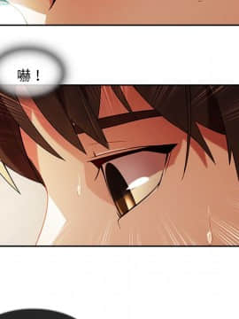 長腿姐姐 1-49話[完結]_2228