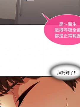 長腿姐姐 1-49話[完結]_2227