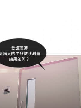 長腿姐姐 1-49話[完結]_2226