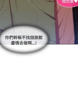 長腿姐姐 1-49話[完結]_2225