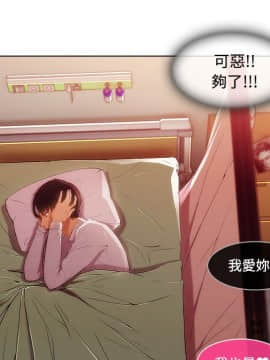 長腿姐姐 1-49話[完結]_2224