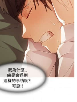 長腿姐姐 1-49話[完結]_2223