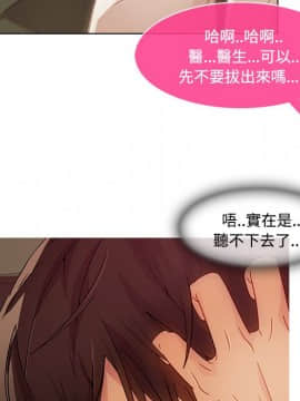 長腿姐姐 1-49話[完結]_2222