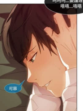 長腿姐姐 1-49話[完結]_2221