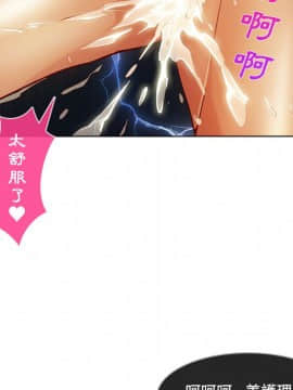 長腿姐姐 1-49話[完結]_2220