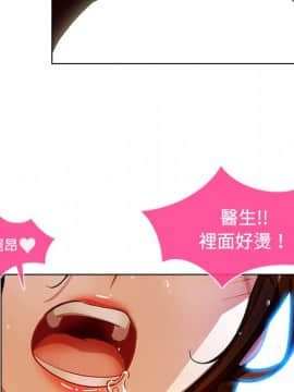 長腿姐姐 1-49話[完結]_2216