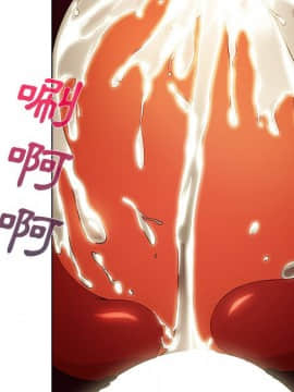 長腿姐姐 1-49話[完結]_2215