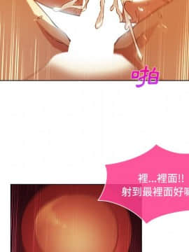 長腿姐姐 1-49話[完結]_2212