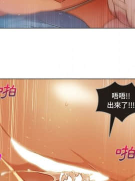 長腿姐姐 1-49話[完結]_2211