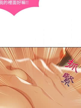 長腿姐姐 1-49話[完結]_2208