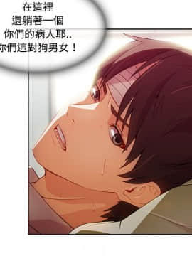 長腿姐姐 1-49話[完結]_2201