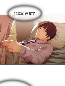 長腿姐姐 1-49話[完結]_2200