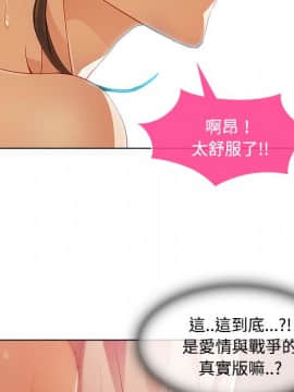 長腿姐姐 1-49話[完結]_2198