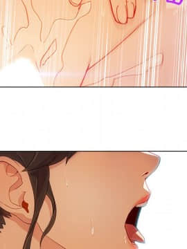 長腿姐姐 1-49話[完結]_2197