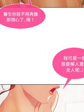長腿姐姐 1-49話[完結]_2192