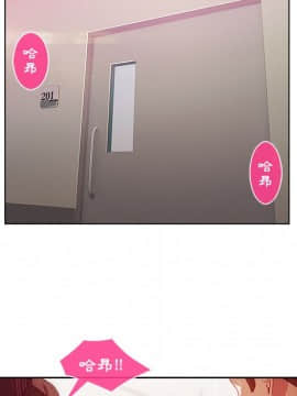 長腿姐姐 1-49話[完結]_2189