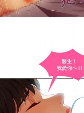 長腿姐姐 1-49話[完結]_2187