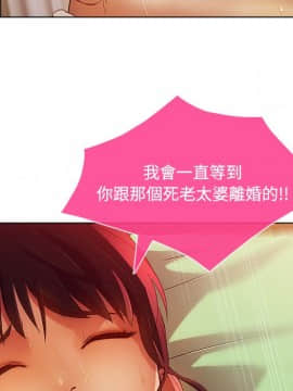 長腿姐姐 1-49話[完結]_2185