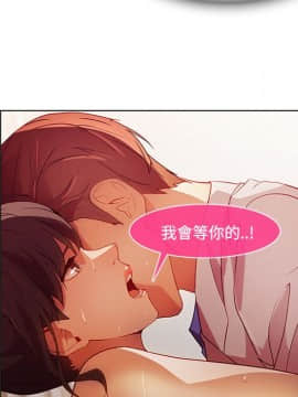 長腿姐姐 1-49話[完結]_2184