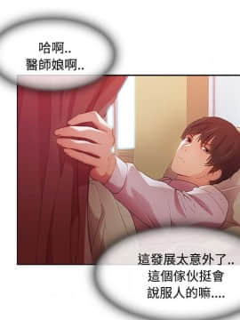 長腿姐姐 1-49話[完結]_2183