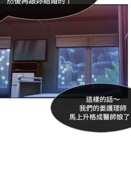 長腿姐姐 1-49話[完結]_2182