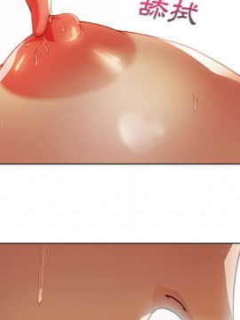 長腿姐姐 1-49話[完結]_2177