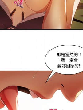 長腿姐姐 1-49話[完結]_2176