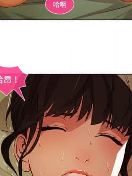 長腿姐姐 1-49話[完結]_2173