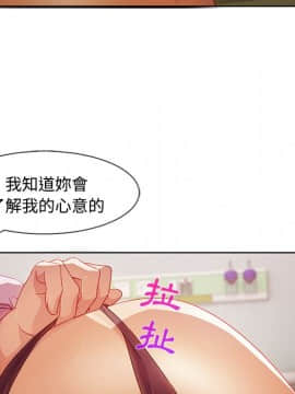 長腿姐姐 1-49話[完結]_2170