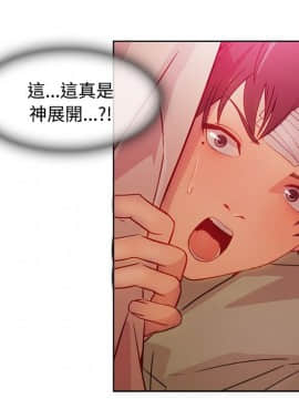 長腿姐姐 1-49話[完結]_2168