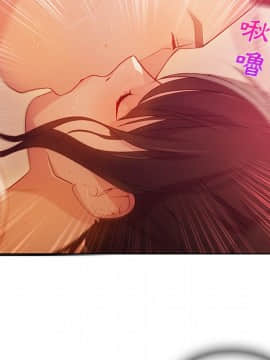 長腿姐姐 1-49話[完結]_2166