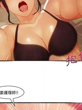 長腿姐姐 1-49話[完結]_2165