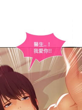 長腿姐姐 1-49話[完結]_2164