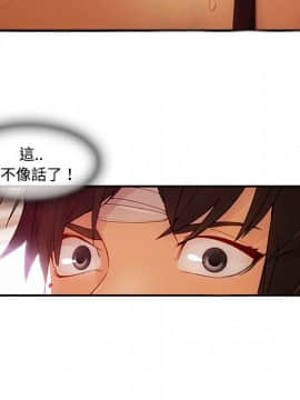 長腿姐姐 1-49話[完結]_2162