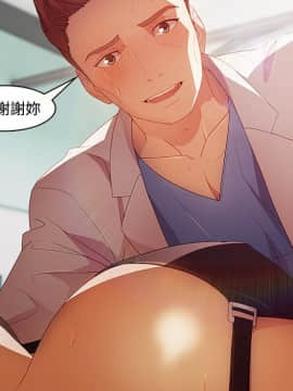 長腿姐姐 1-49話[完結]_2161